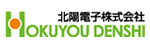北陽電子株式会社